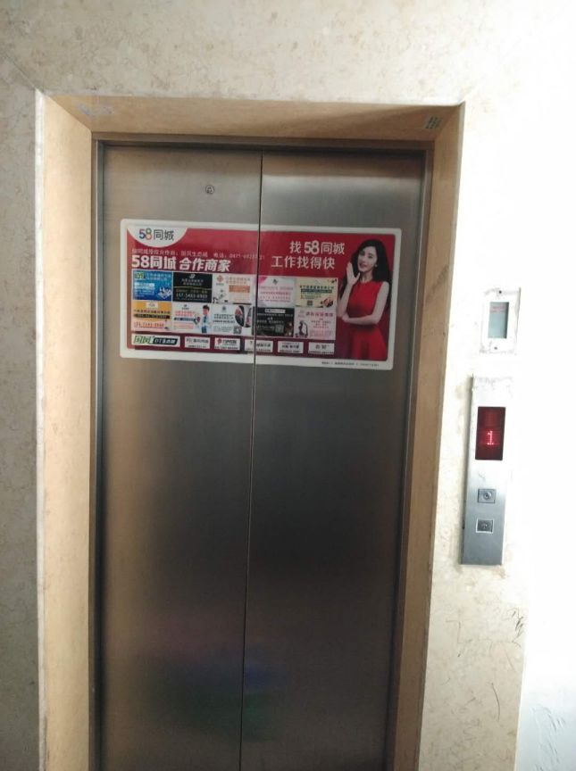 58同城電梯門廣告上線 讓服務(wù)觸手可及，讓生活更近一步